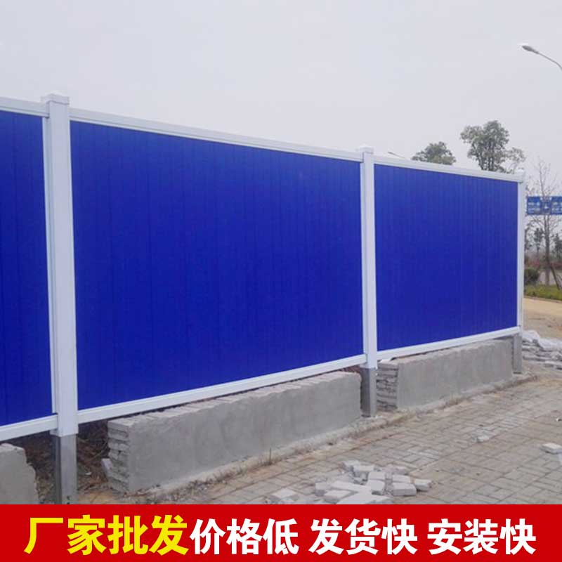 焦作施工围挡营销商-河南庞景实业有限公司