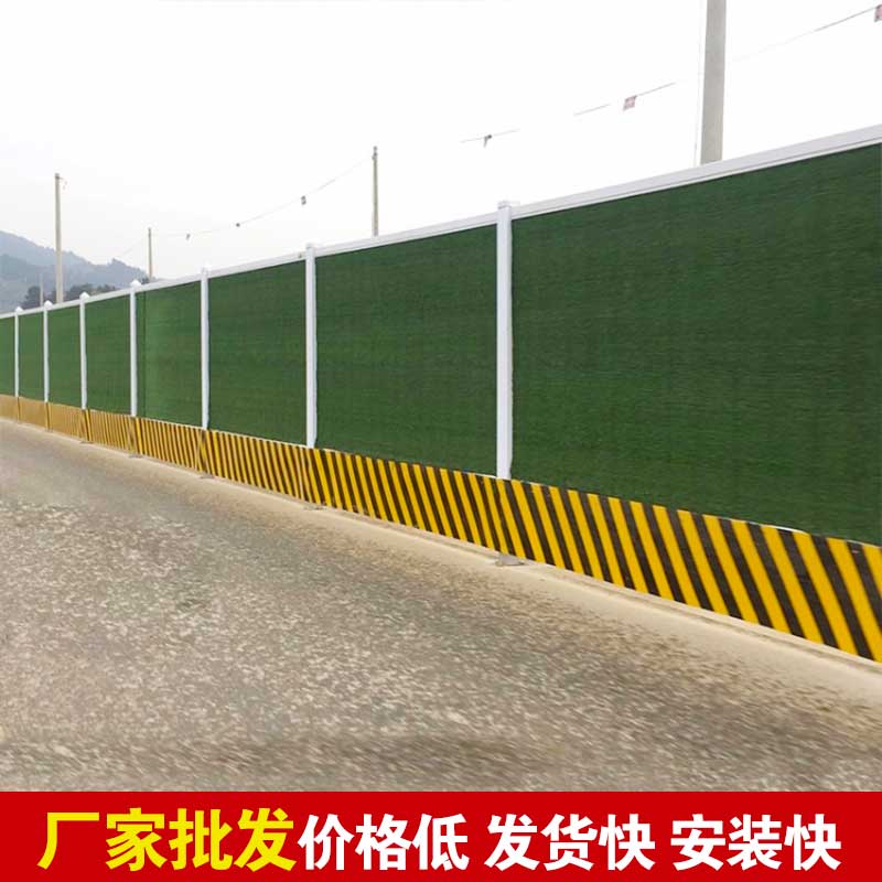 焦作施工围挡营销商-河南庞景实业有限公司