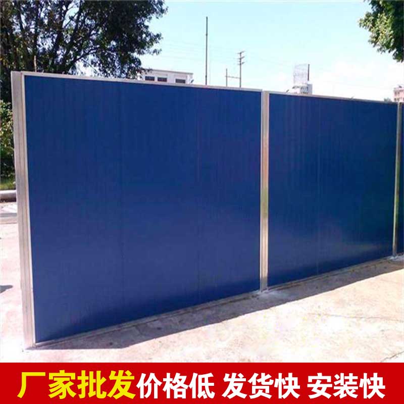 焦作施工围挡营销商-河南庞景实业有限公司