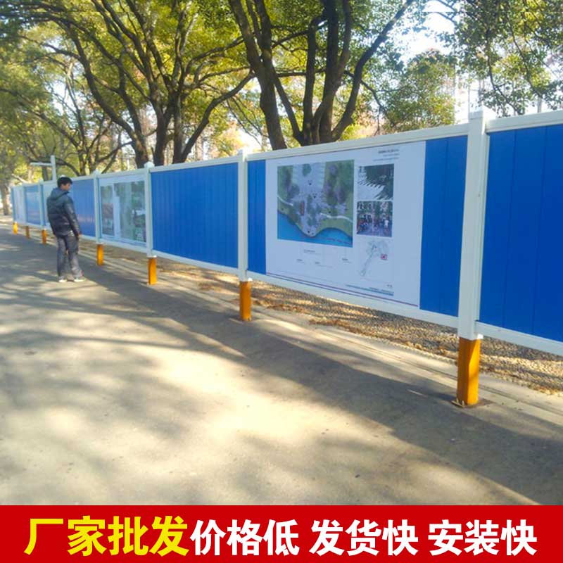 焦作施工围挡营销商-河南庞景实业有限公司