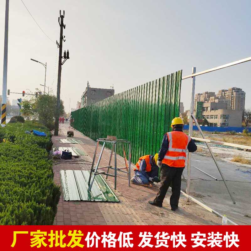 焦作市政彩钢围挡-河南庞景实业有限公司