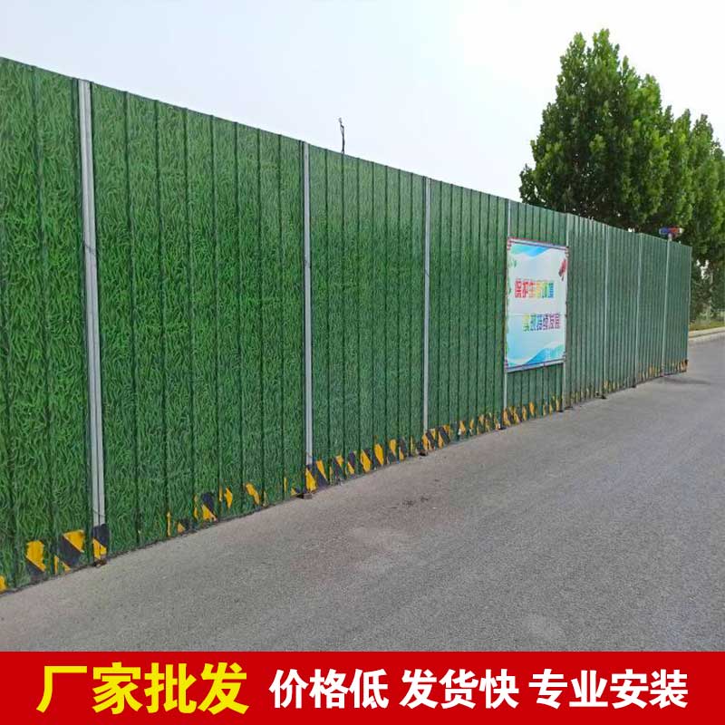 焦作市政彩钢围挡-河南庞景实业有限公司