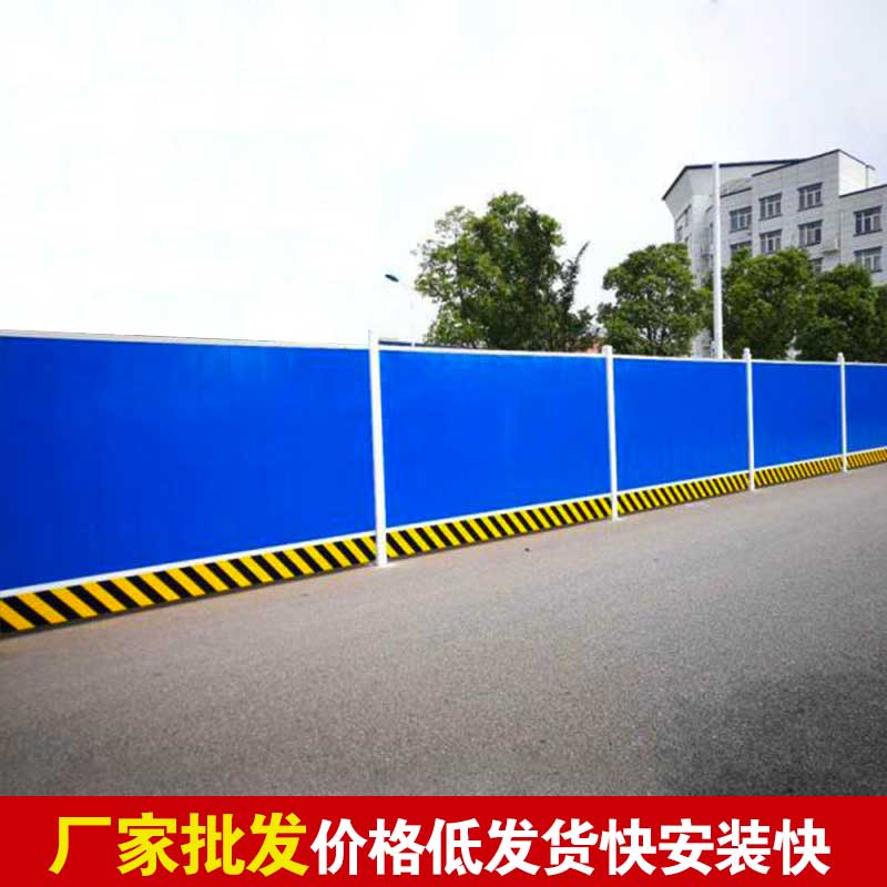 焦作市政彩钢围挡-河南庞景实业有限公司