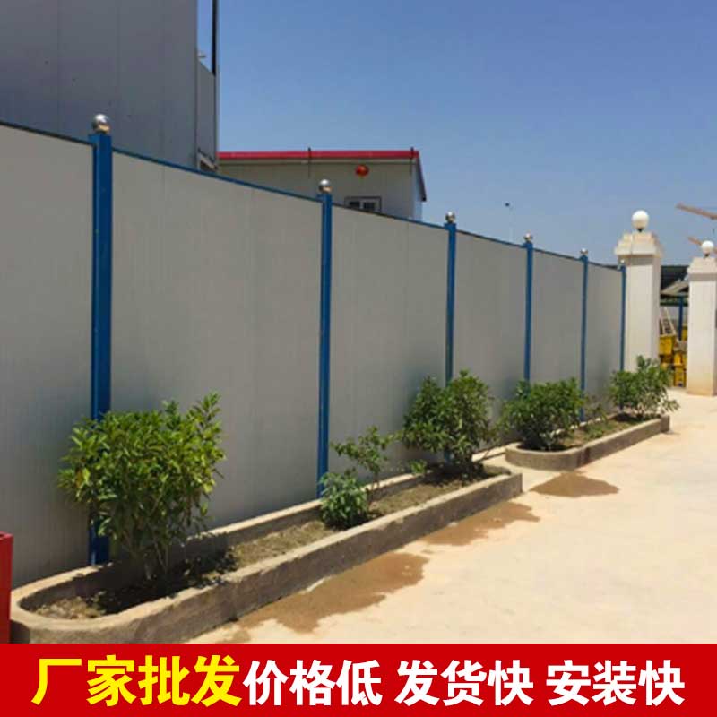 焦作市政彩钢围挡-河南庞景实业有限公司