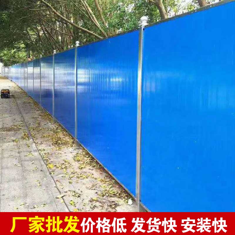 焦作市政彩钢围挡-河南庞景实业有限公司