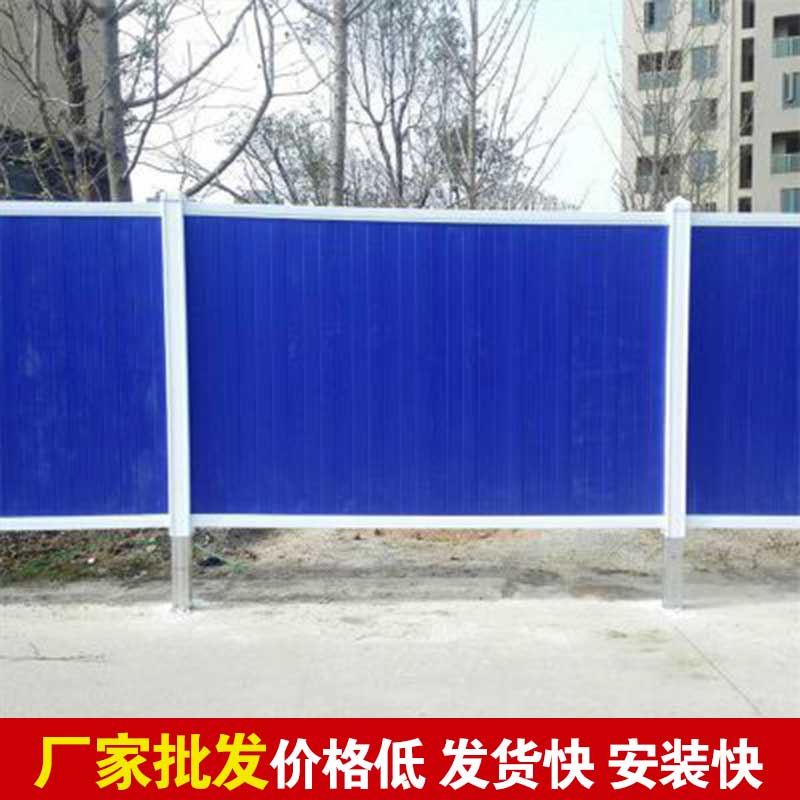 焦作市政彩钢围挡-河南庞景实业有限公司