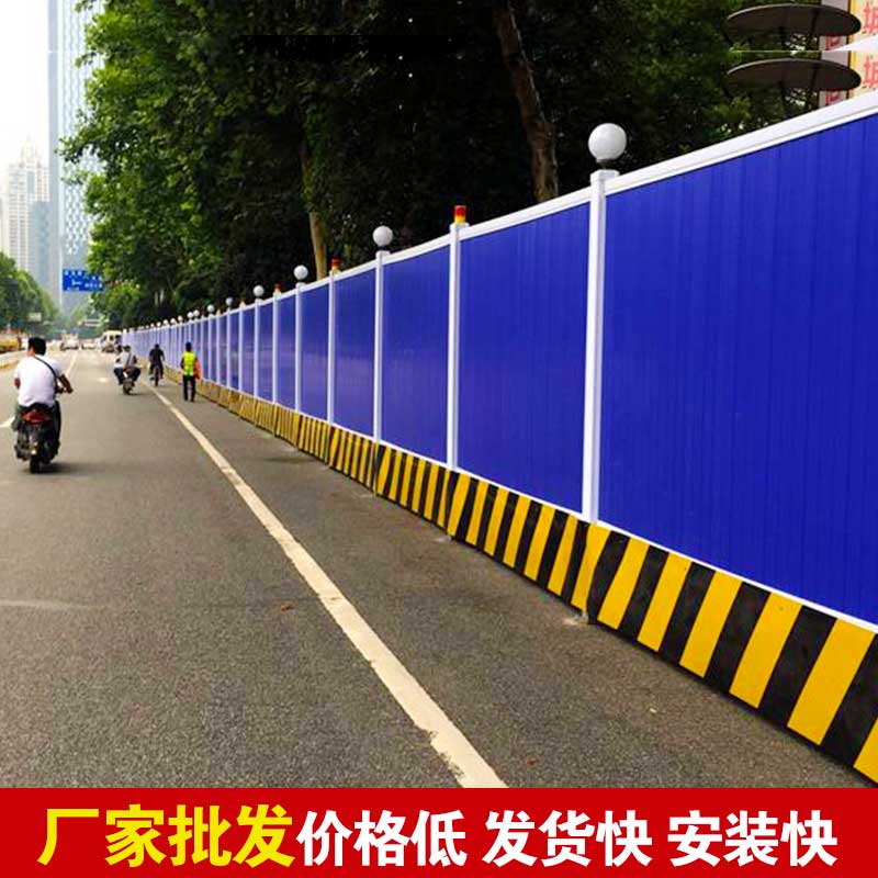 焦作市政彩钢围挡-河南庞景实业有限公司