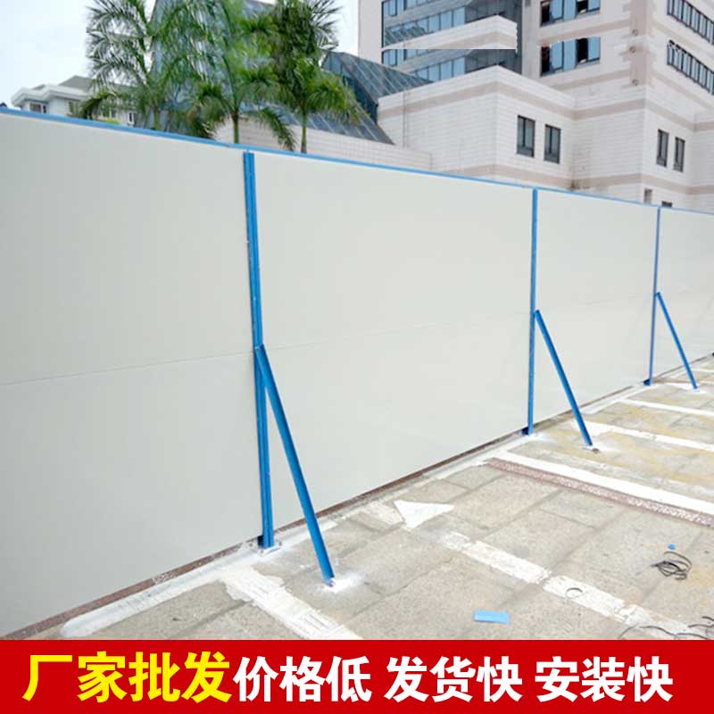 焦作市政彩钢围挡-河南庞景实业有限公司