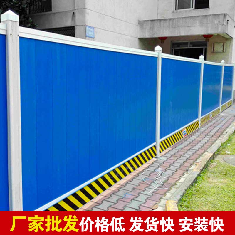 焦作市政彩钢围挡-河南庞景实业有限公司