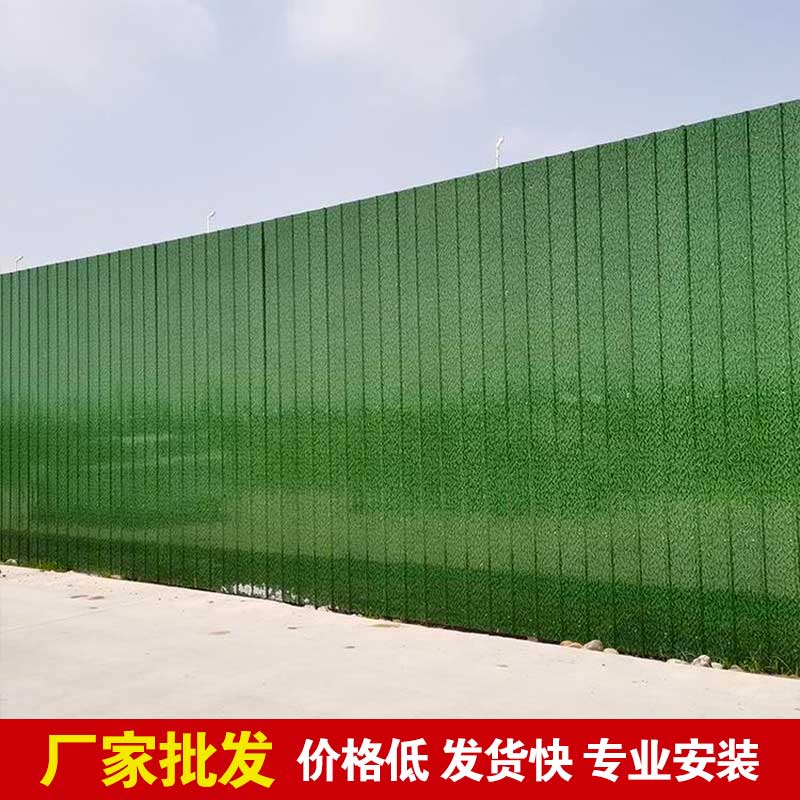 修建围挡焦作-河南庞景实业有限公司