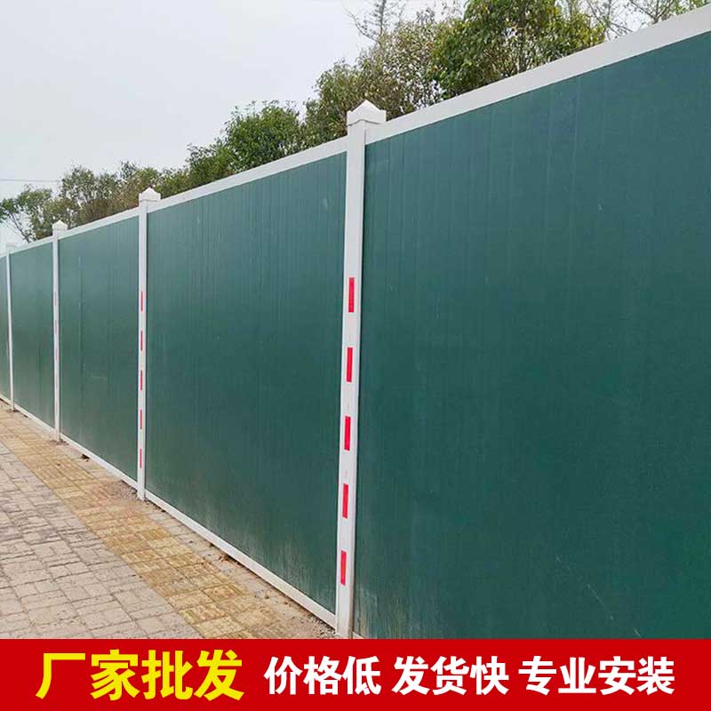 修建围挡焦作-河南庞景实业有限公司