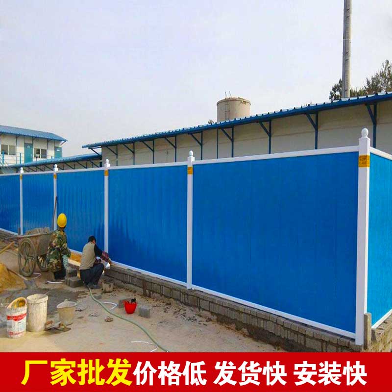 修建围挡焦作-河南庞景实业有限公司