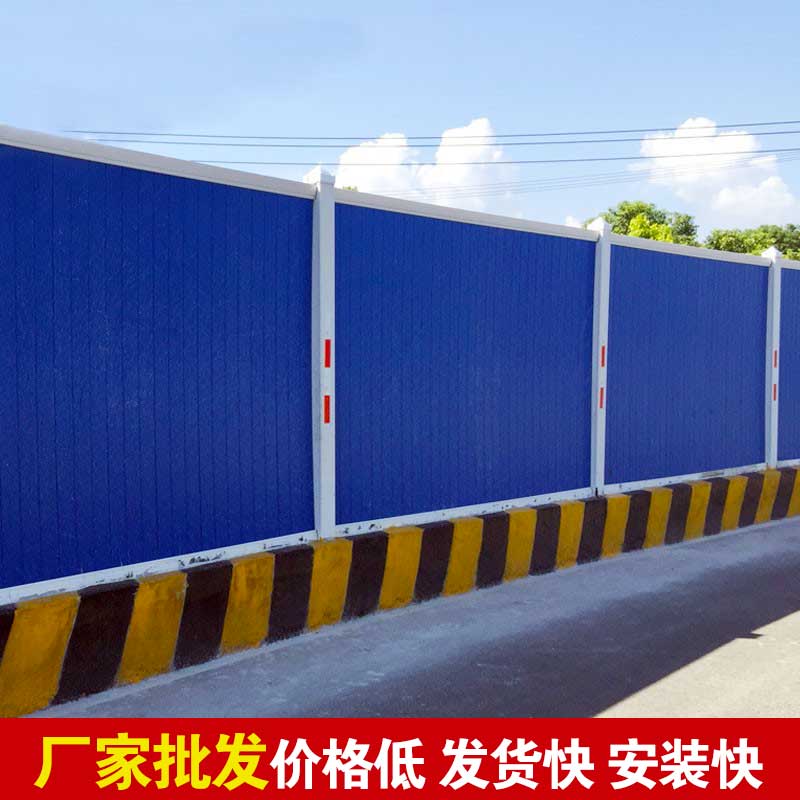 修建围挡焦作-河南庞景实业有限公司