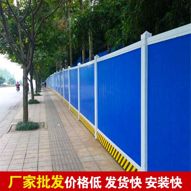 修建围挡焦作-河南庞景实业有限公司