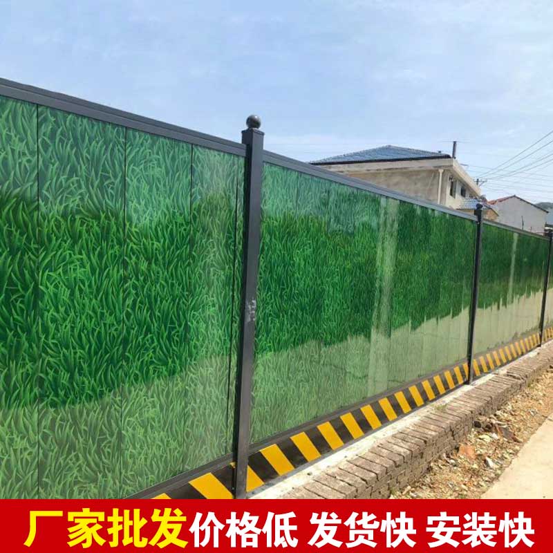 焦作蹊径围挡市政厂家-河南庞景实业有限公司