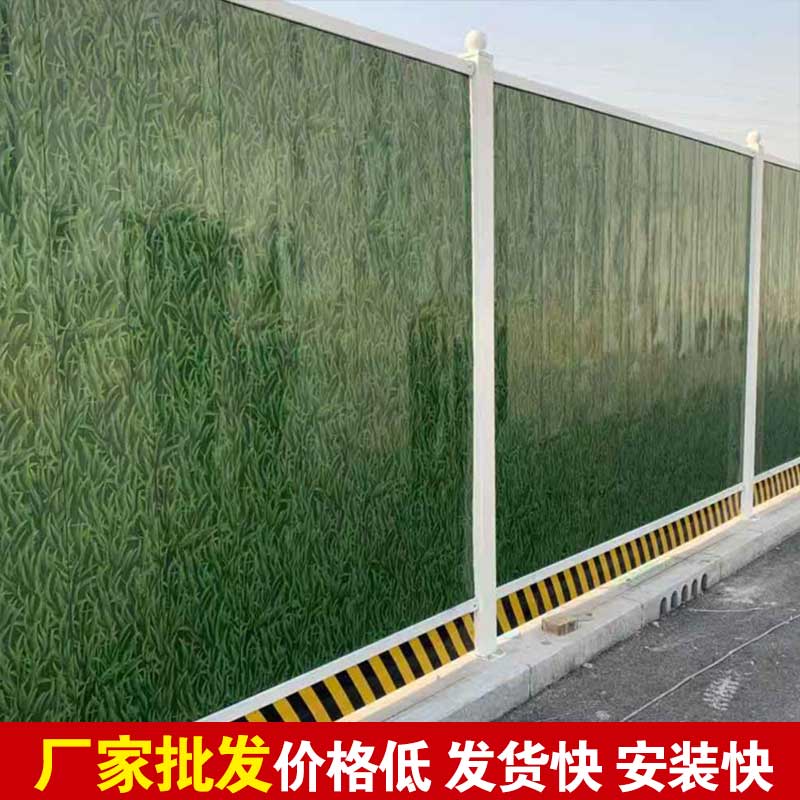 焦作蹊径围挡市政厂家-河南庞景实业有限公司