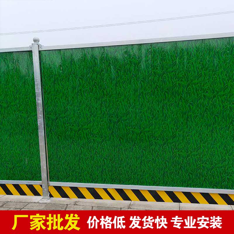 焦作蹊径围挡市政厂家-河南庞景实业有限公司
