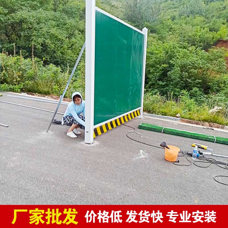 焦作蹊径围挡市政厂家-河南庞景实业有限公司