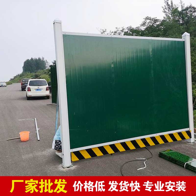 焦作蹊径围挡市政厂家-河南庞景实业有限公司