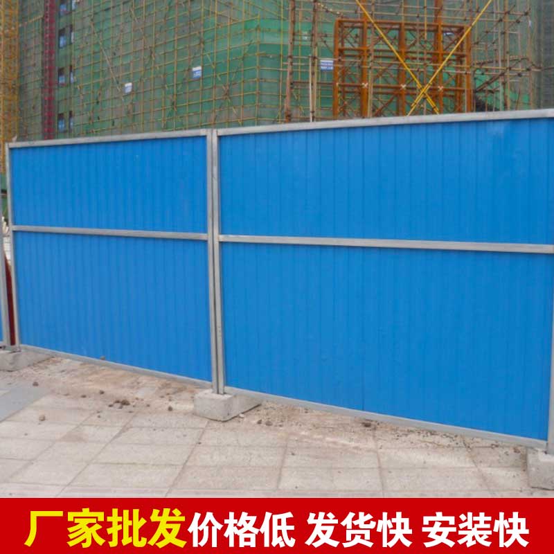 焦作蹊径围挡市政厂家-河南庞景实业有限公司