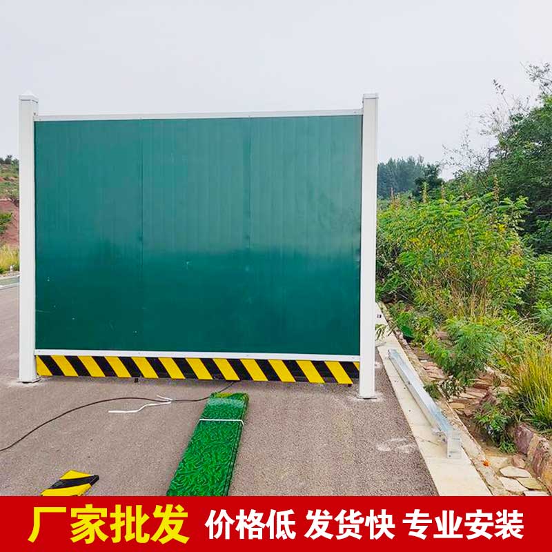 焦作蹊径围挡市政厂家-河南庞景实业有限公司