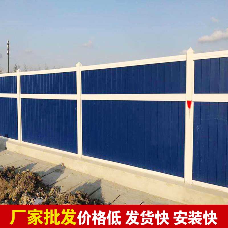 焦作蹊径围挡市政厂家-河南庞景实业有限公司