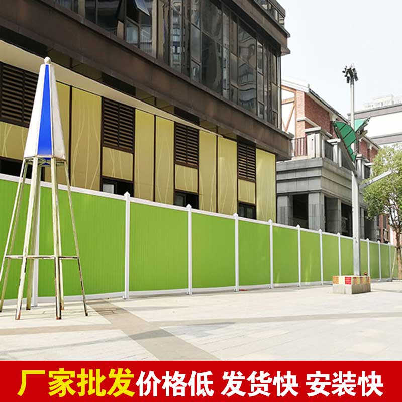 焦作蹊径围挡市政厂家-河南庞景实业有限公司