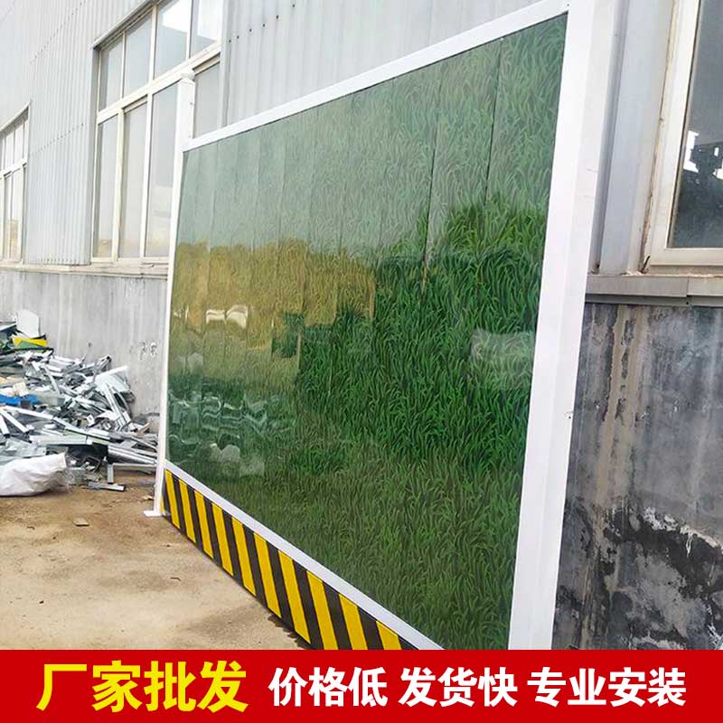 焦作蹊径彩钢围挡搭建-河南庞景实业有限公司