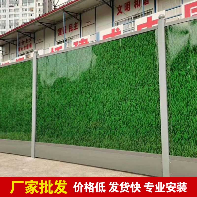 焦作蹊径彩钢围挡搭建-河南庞景实业有限公司