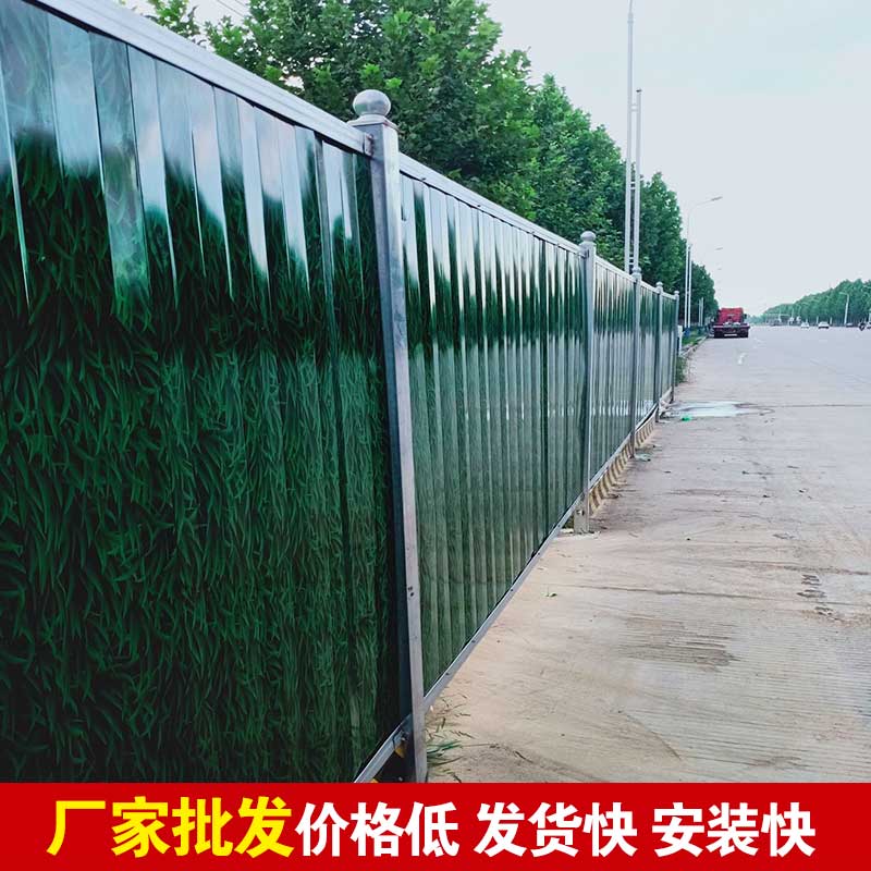焦作蹊径彩钢围挡搭建-河南庞景实业有限公司