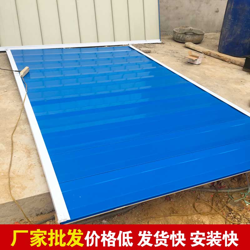 焦作蹊径彩钢围挡搭建-河南庞景实业有限公司