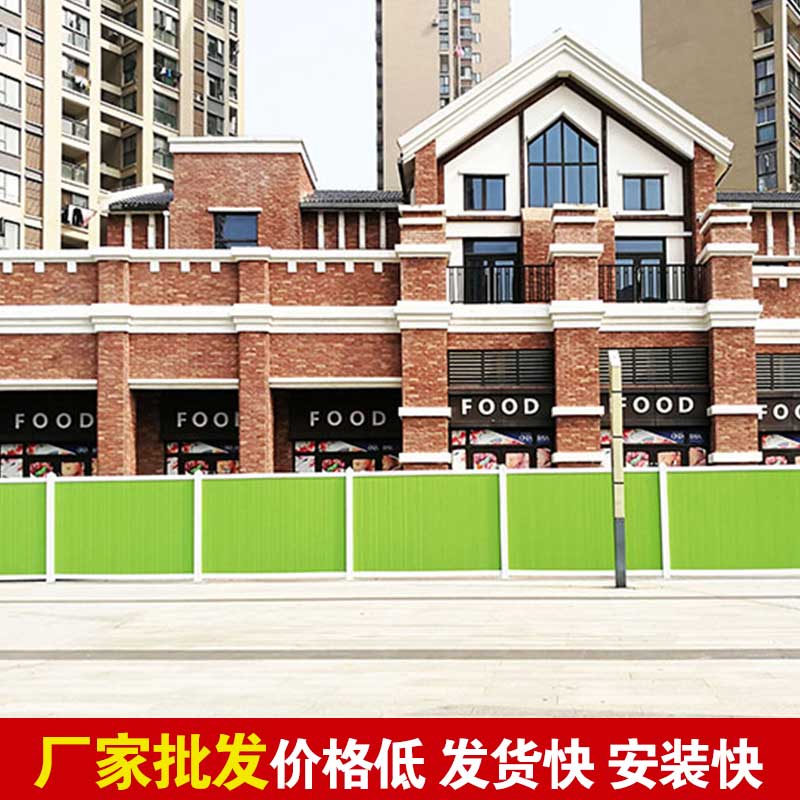 焦作蹊径彩钢围挡搭建-河南庞景实业有限公司
