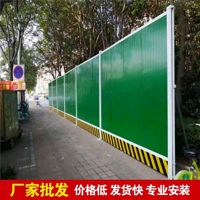 焦作蹊径彩钢围挡搭建-河南庞景实业有限公司