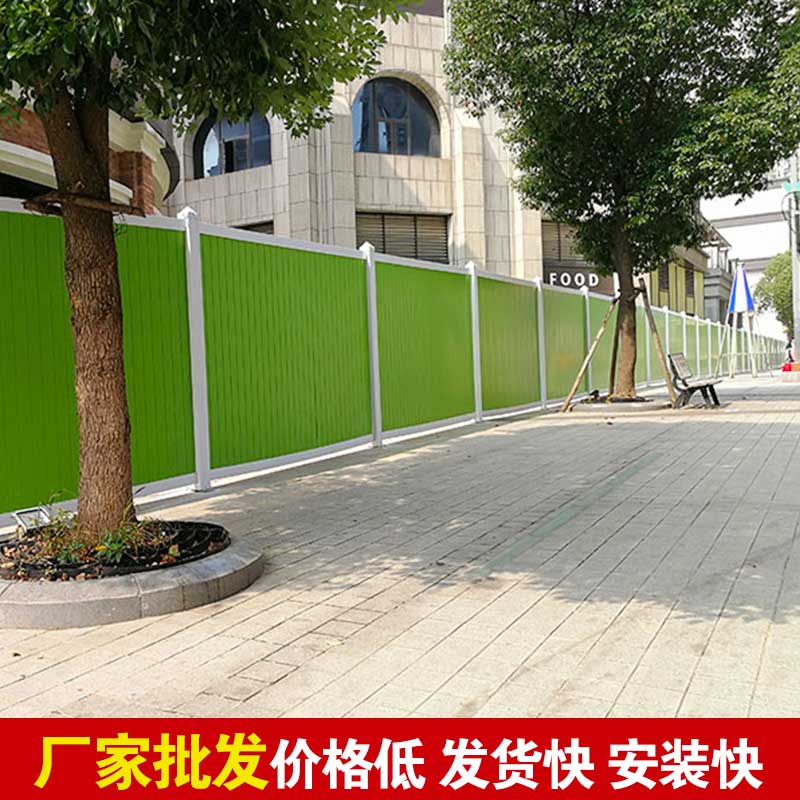 焦作蹊径彩钢围挡搭建-河南庞景实业有限公司