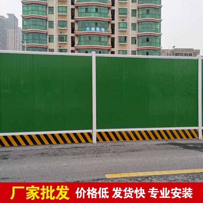 焦作蹊径彩钢围挡搭建-河南庞景实业有限公司