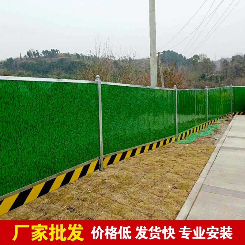 焦作市政彩钢围挡价钱-河南庞景实业有限公司