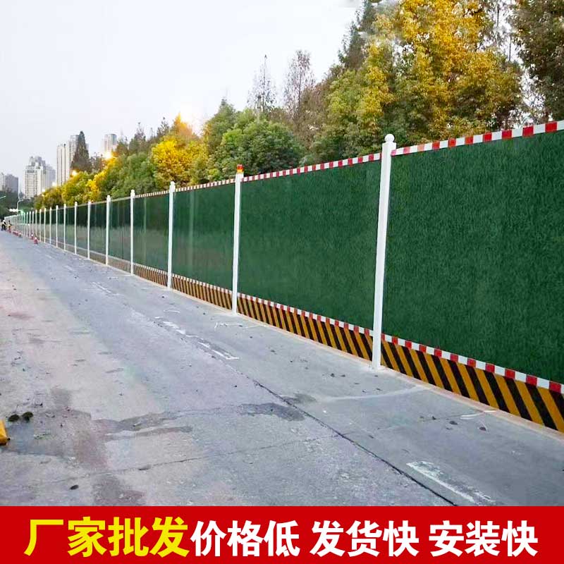 焦作市政彩钢围挡价钱-河南庞景实业有限公司