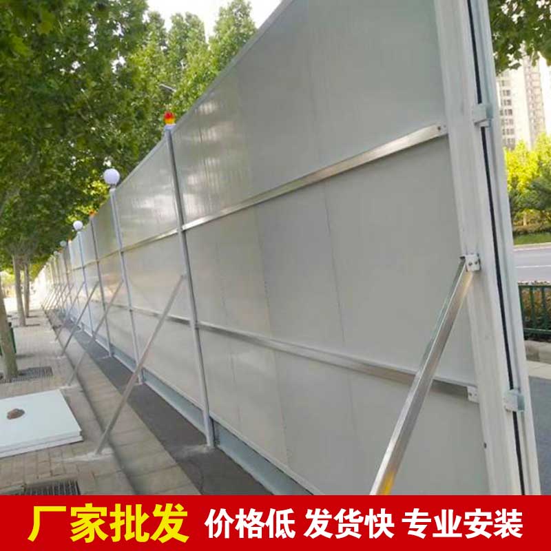焦作市政彩钢围挡价钱-河南庞景实业有限公司