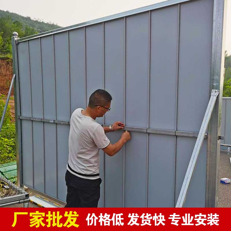 焦作市政彩钢围挡价钱-河南庞景实业有限公司