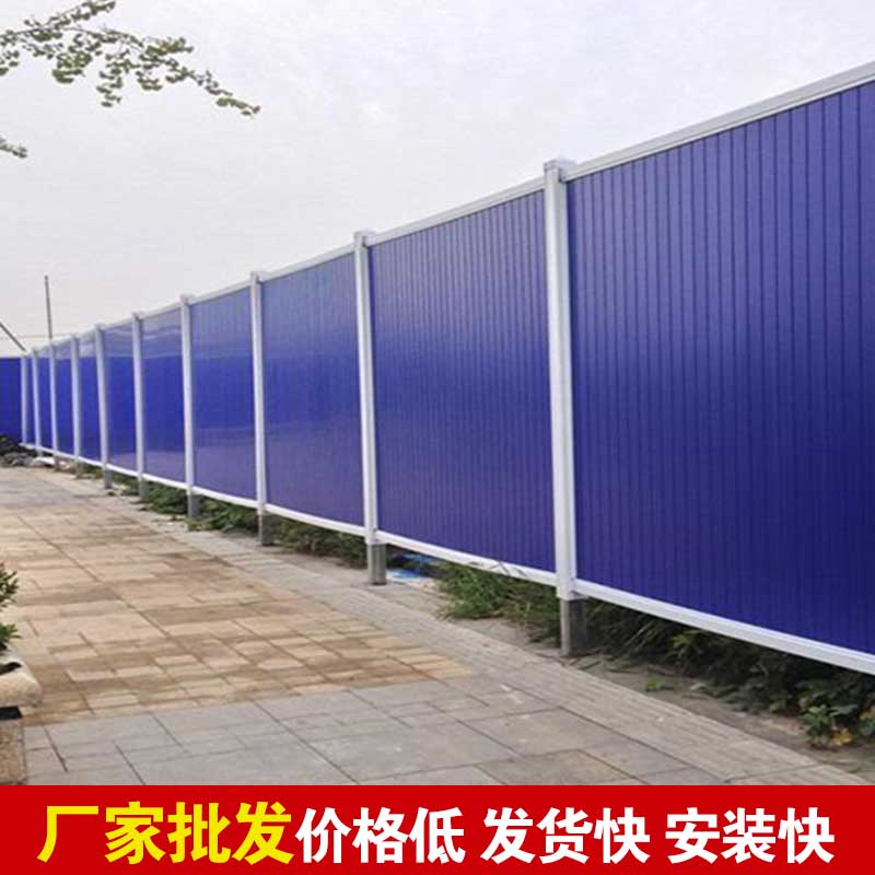 焦作市政彩钢围挡价钱-河南庞景实业有限公司