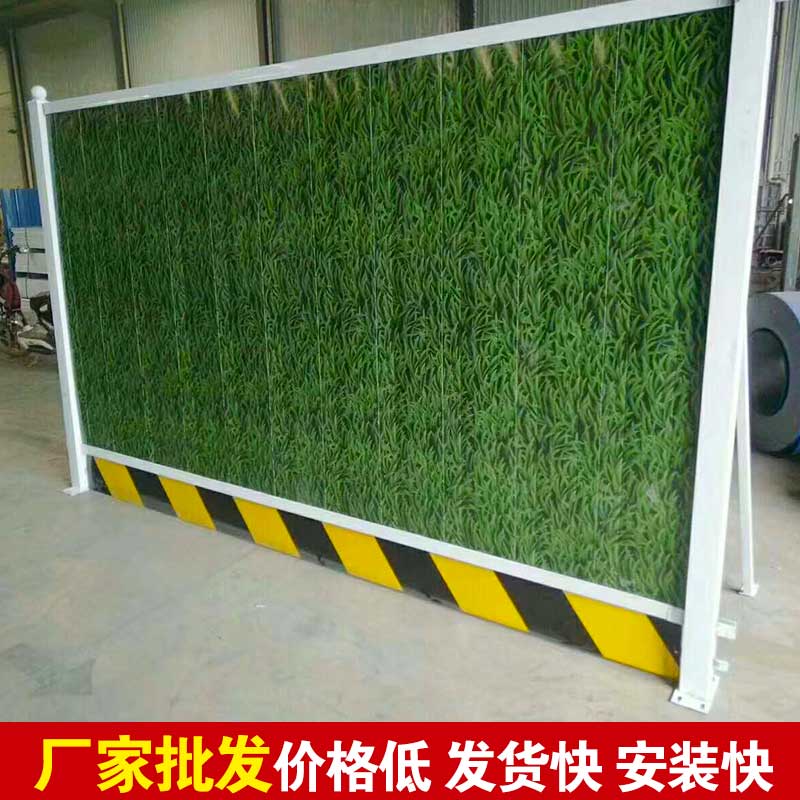 焦作工程彩钢围挡报价-河南庞景实业有限公司