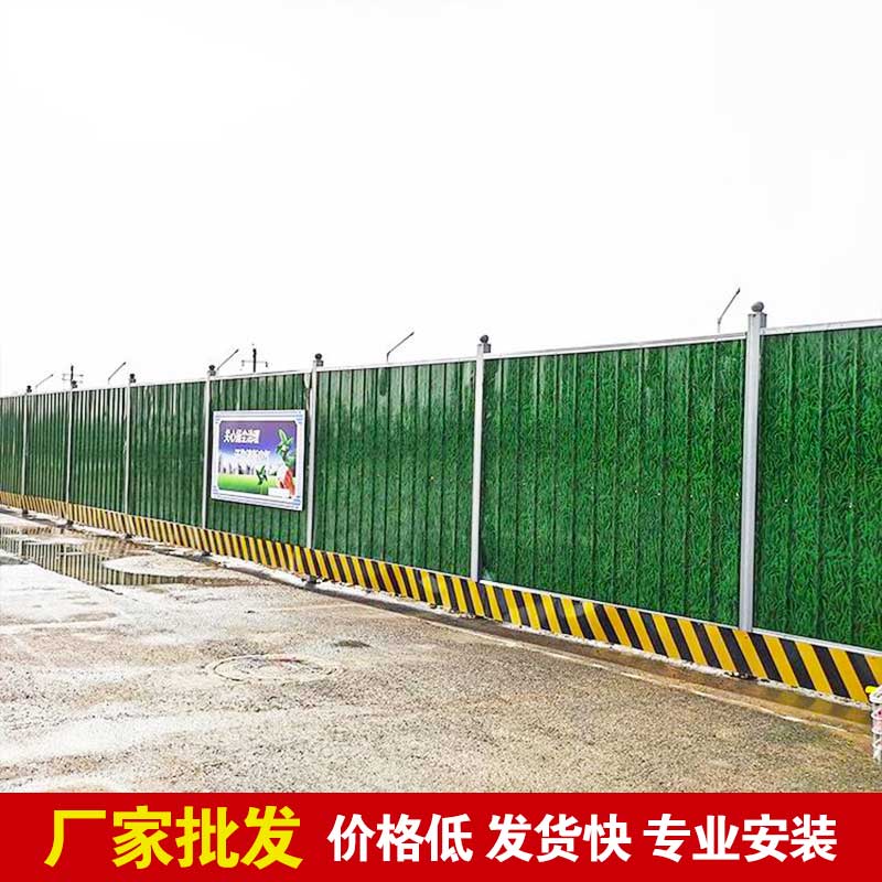 焦作工程彩钢围挡报价-河南庞景实业有限公司