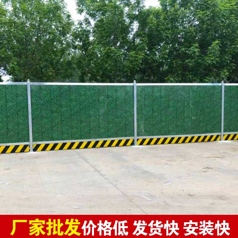 焦作工程彩钢围挡报价-河南庞景实业有限公司