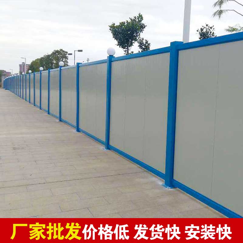 焦作工程彩钢围挡报价-河南庞景实业有限公司