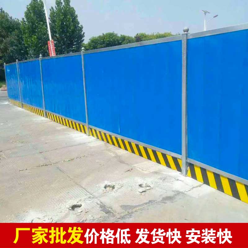 焦作工程彩钢围挡报价-河南庞景实业有限公司