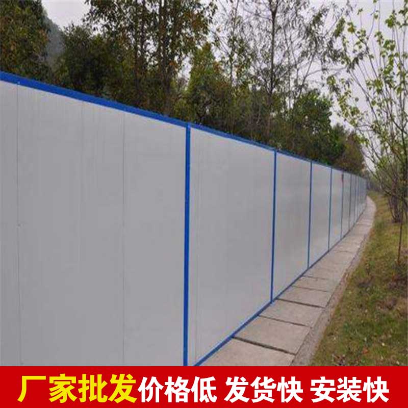 焦作工程彩钢围挡报价-河南庞景实业有限公司