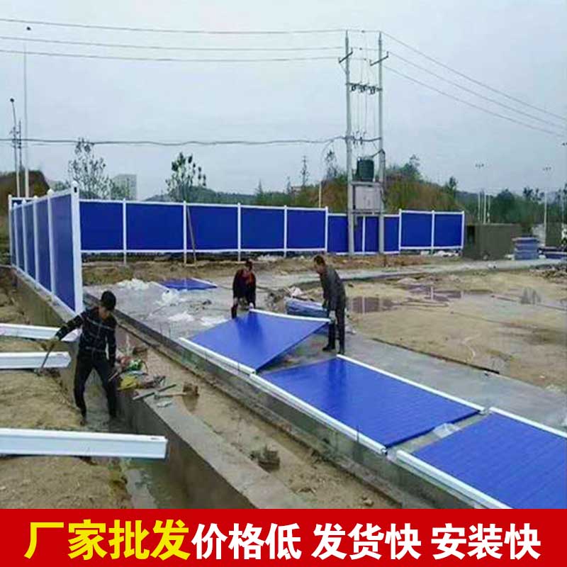 焦作工程彩钢围挡报价-河南庞景实业有限公司