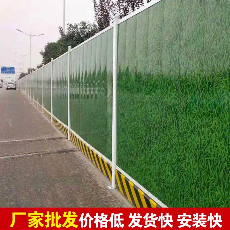 焦作工程彩钢围挡搭建-河南庞景实业有限公司