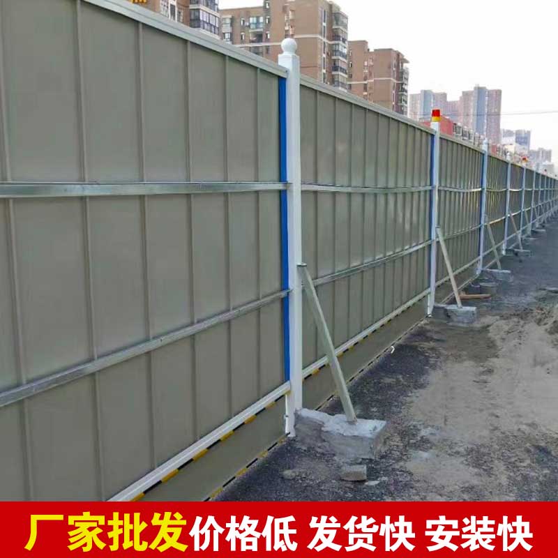 焦作工程彩钢围挡搭建-河南庞景实业有限公司