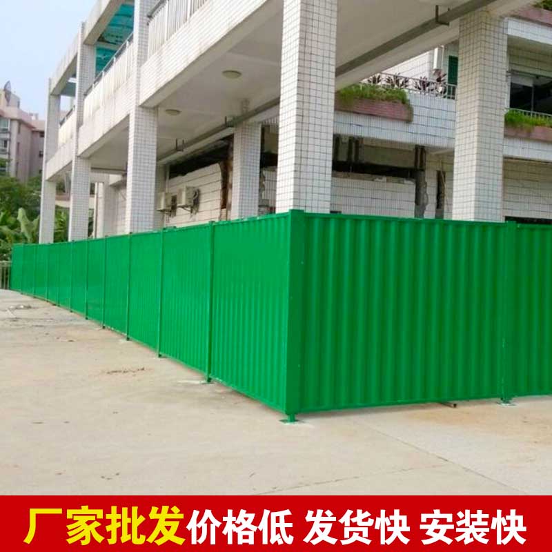 焦作工程彩钢围挡搭建-河南庞景实业有限公司